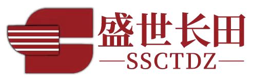 深圳市盛世長(zhǎng)田電子有限公司